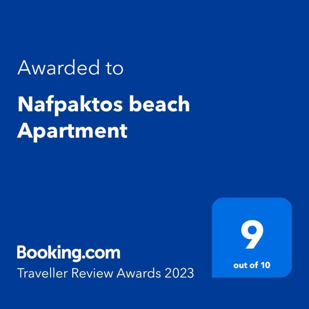 Nafpaktos beach Apartment Buitenkant foto